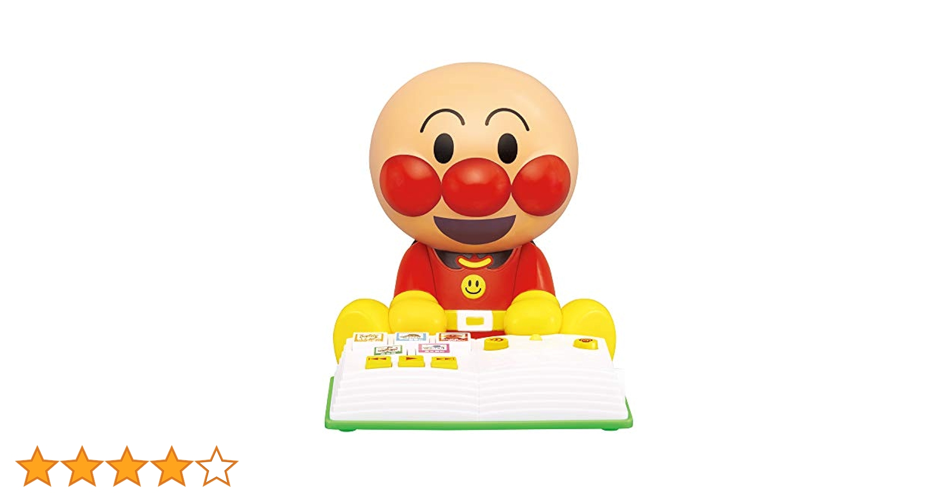 アンパンマン 童話もお歌もいっ~ぱい! おはなし聞かせてアンパンマン Amazon | バンダイ(BANDAI) アンパンマン 童話もお歌もいっ~ぱい
